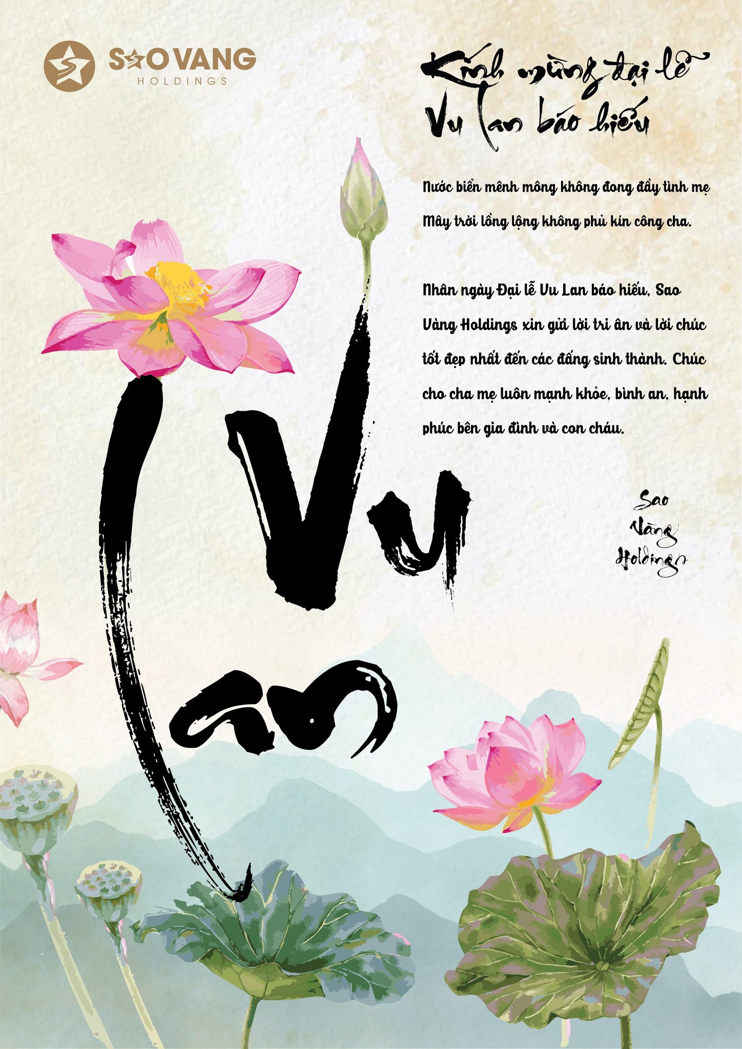 298770059_588593666184171_2071631395014347920_n